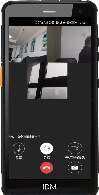 IDM 智能單兵終端5.jpg