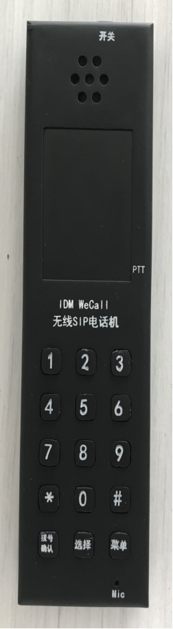 wifi電話機.jpg