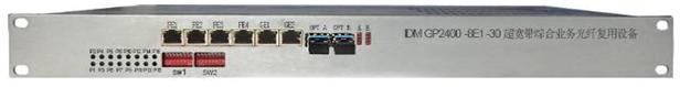 IDM GP2400-8E1-30超寬帶綜合業務光纖復用設備前面板.JPG