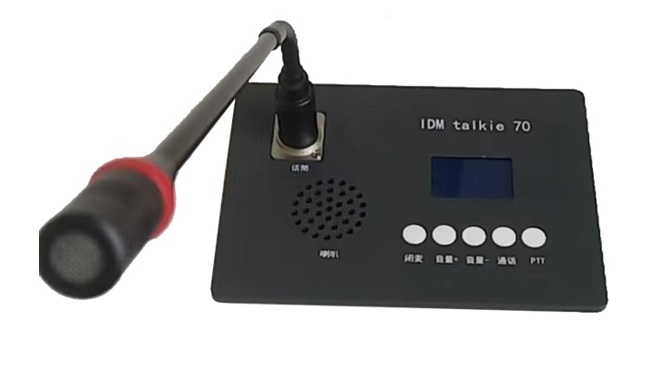 IDM talkie 70桌面對講話筒終端.jpg