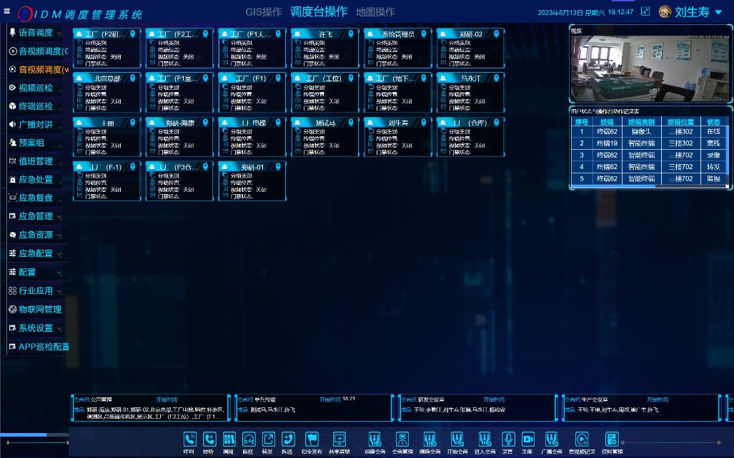 1.4.1 軟件主界面.jpg