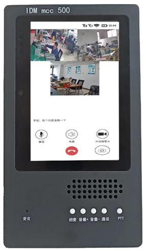 IDM MCC-500桌面融合通信終端01.jpg