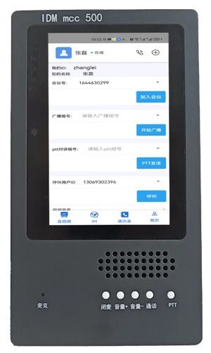 IDM MCC-500桌面融合通信終端.jpg